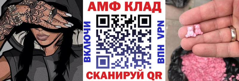 Amphetamine Premium  mega как войти  Удомля 