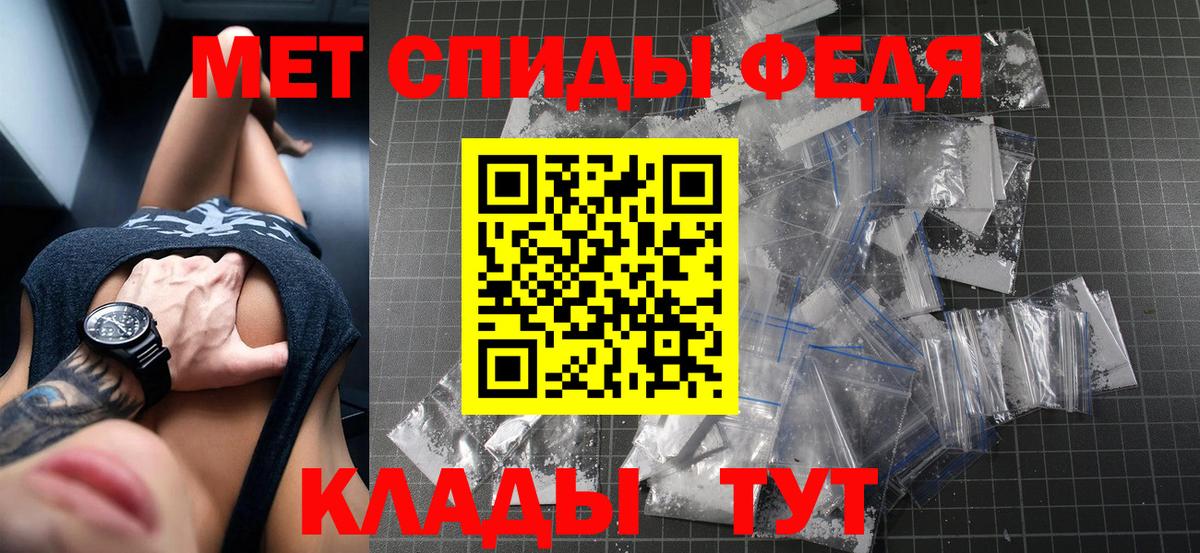 Удомля  Амфетамин  Amphetamine  АМФ 98%  Вход с VPN 