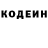 Кодеин напиток Lean (лин) Jenisbek Jazidolda