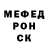 Метадон мёд frosty bro