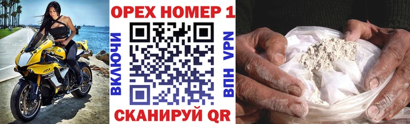 мега ССЫЛКА  Удомля  КОКАИН VHQ  где купить  