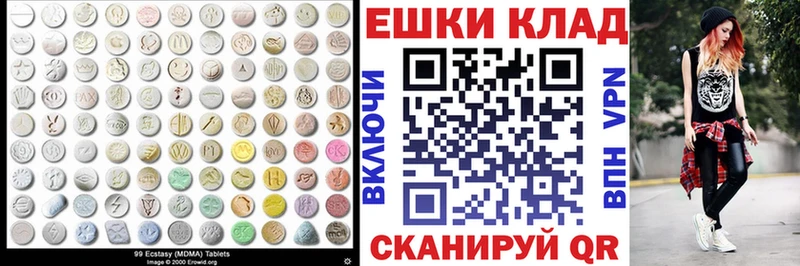 наркота  Удомля  ЭКСТАЗИ Philipp Plein 