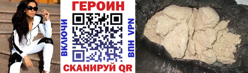 Героин гречка  Удомля 
