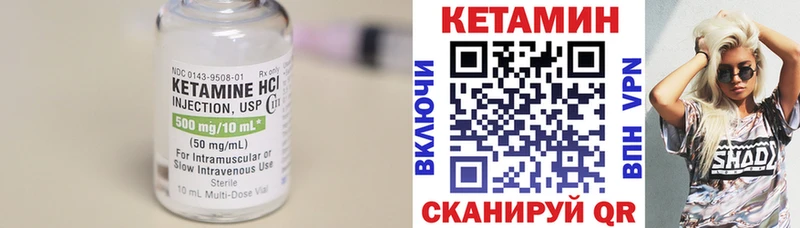 закладки  это клад  КЕТАМИН VHQ  Удомля 