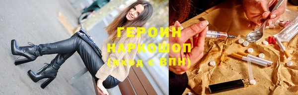 наркотики Алексин