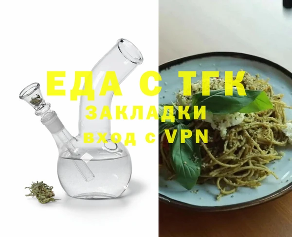 наркотики Алексин