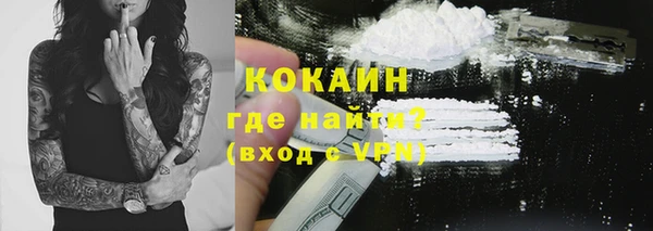 наркотики Алексин