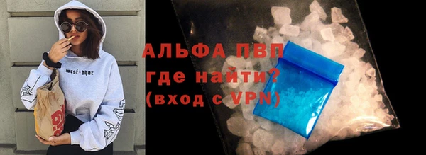 ALPHA-PVP Алзамай