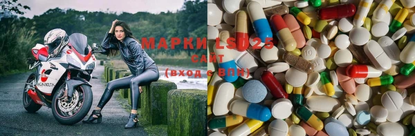 марки lsd Абдулино