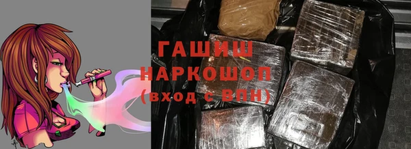 ALPHA-PVP Алзамай