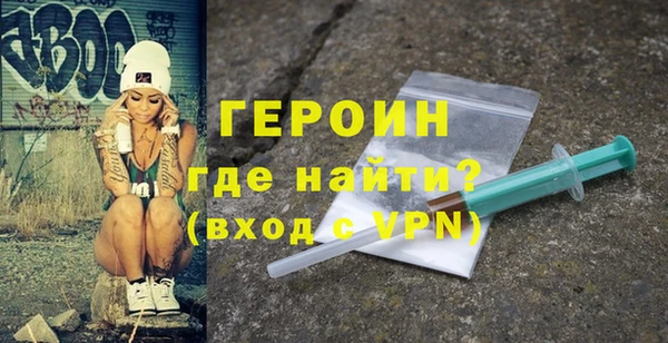 наркотики Алексин