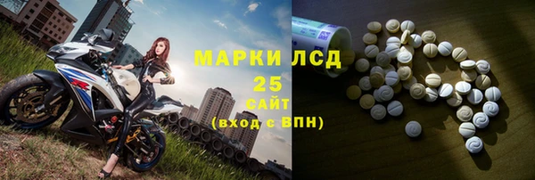 ALPHA-PVP Алзамай