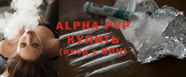наркотики Алексин