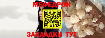 MDMA Premium VHQ Ипатово