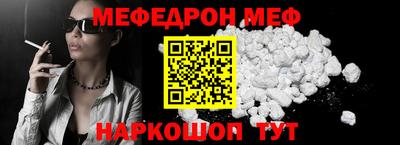 соль курить ск Ирбит