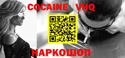 соль курить ск Ирбит
