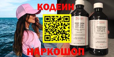 трава Новодвинск