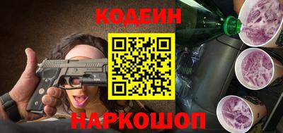 тгк Изобильный