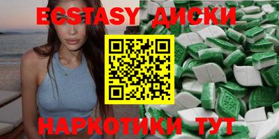соль курить ск Ирбит