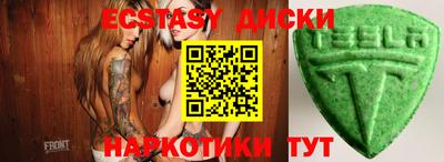 MDMA Premium VHQ Ипатово