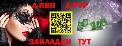 тгк Изобильный