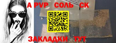 соль курить ск Ирбит