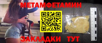MDMA Premium VHQ Ипатово
