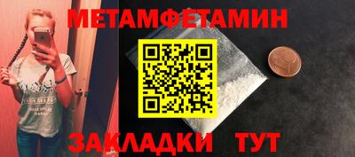 тгк Изобильный