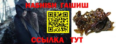 тгк Изобильный