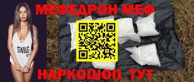 соль курить ск Ирбит