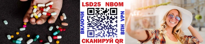 купить закладку Удомля Лсд 25 экстази ecstasy