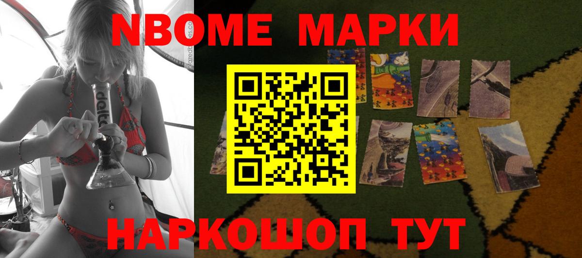 MEGA маркетплейс  ЛСД экстази  Вход с VPN  LSD-25 экстази ecstasy  Удомля 
