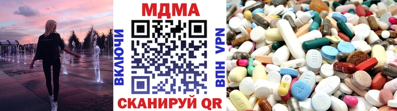 МДМА молли  наркота  Удомля 