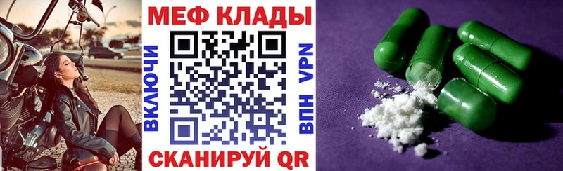 цены   сайты даркнета Telegram  Меф кристаллы  Удомля 
