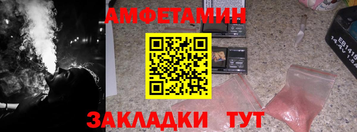 Alpha-PVP СОЛЬ   Вход с VPN  Метамфетамин  АМФЕТАМИН кристаллы  Удомля  Меф   Конопля  ЭКСТАЗИ 