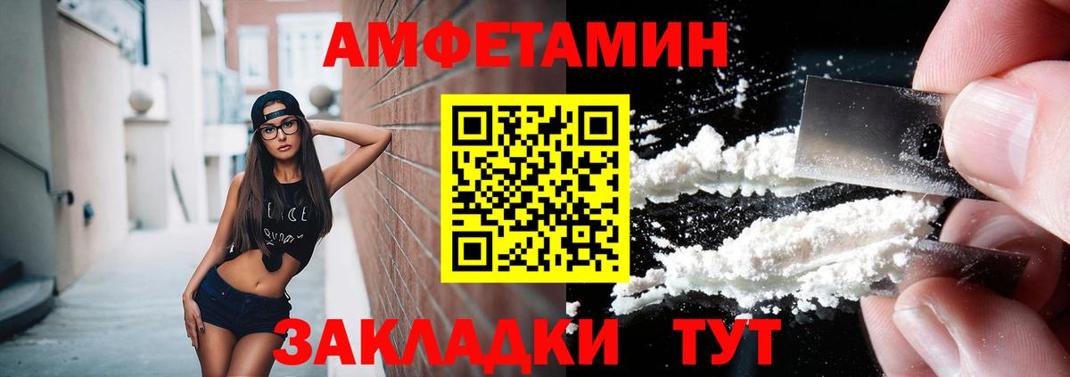 Удомля  Первитин кристалл  Первитин кристалл  Вход с VPN 
