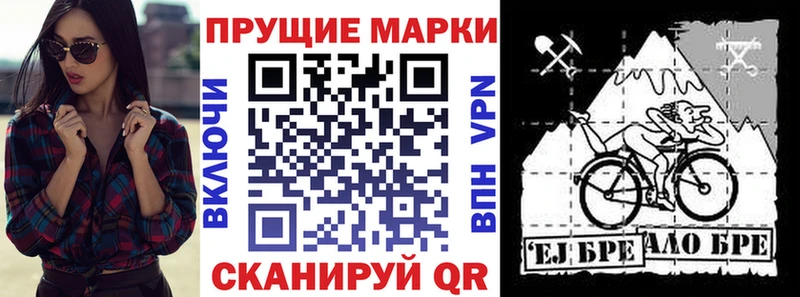 купить наркоту  Удомля  Марки N-bome 1500мкг 