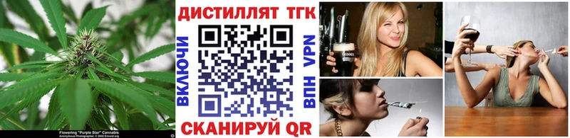 ТГК жижа KRAKEN ТОР Удомля